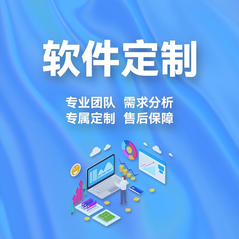 微信小程序开发:构建移动生态的新引擎