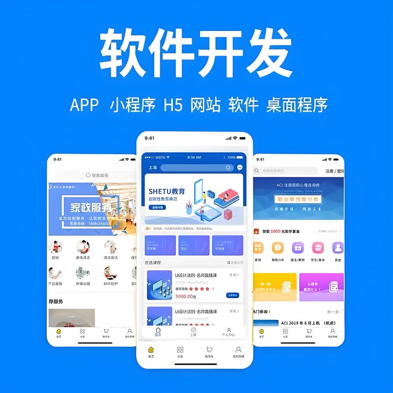 企业官网定制选购指南:打造企业形象的利器