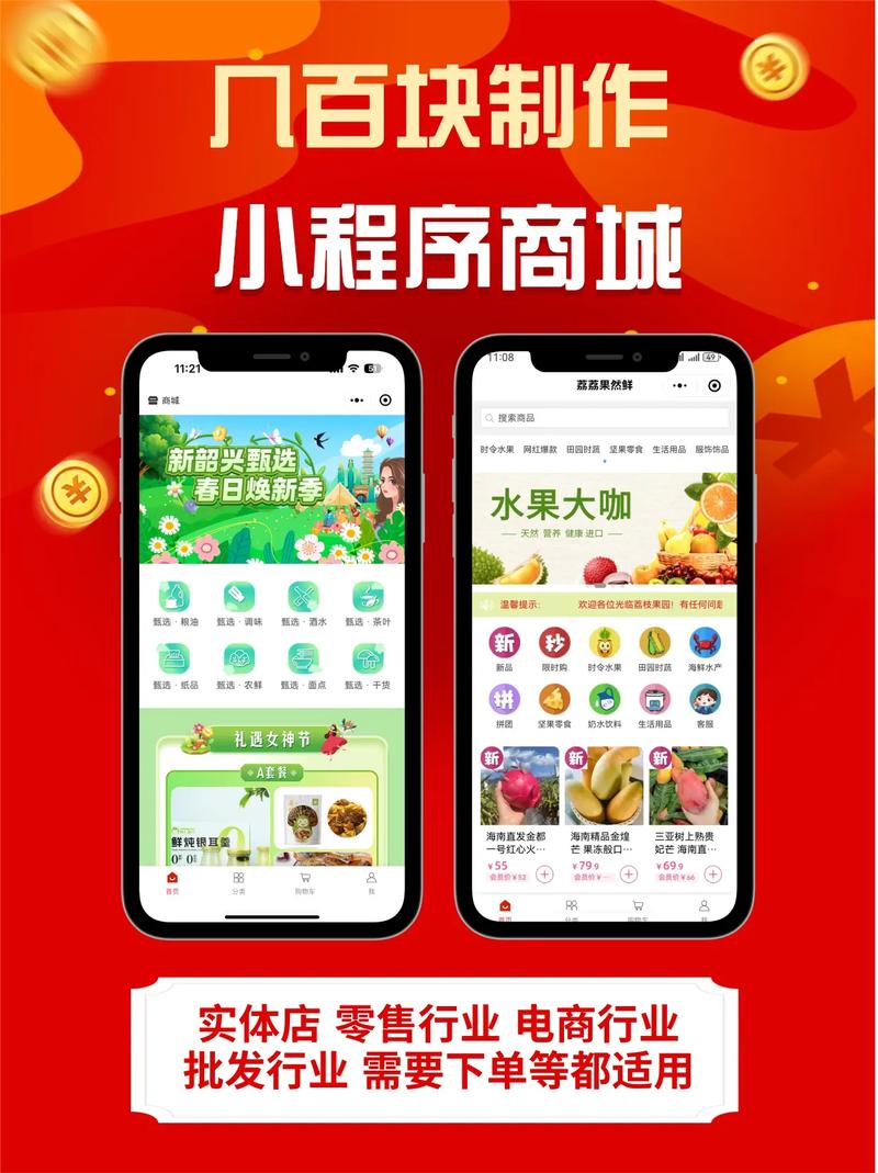 软件定制开发:企业信息化转型的关键