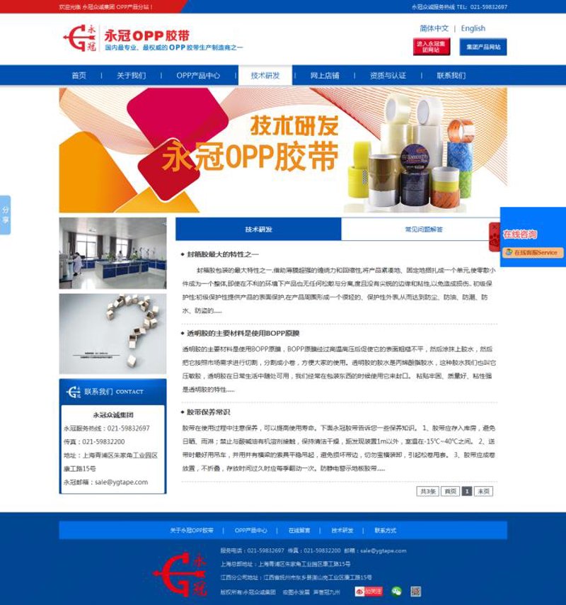 商城小程序制作:打造便捷购物体验的新方式